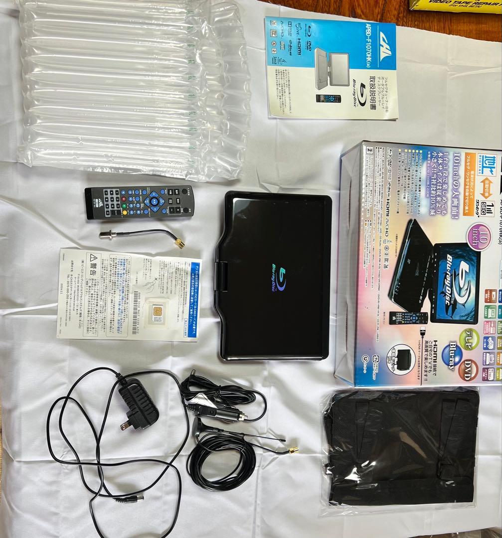 動作良好　CHL 10インチポータブルBDプレーヤー　地デジチューナー内蔵テレビ