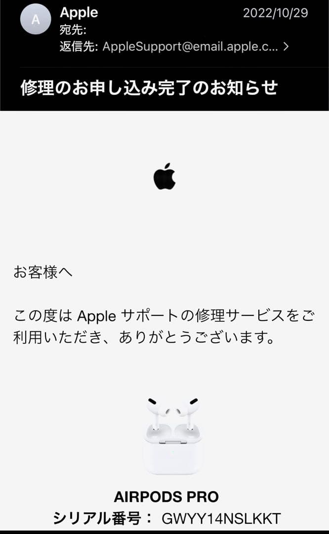 【純正】AirPodsPro(第1世代)2022年交換済み　未使用ケーブル付