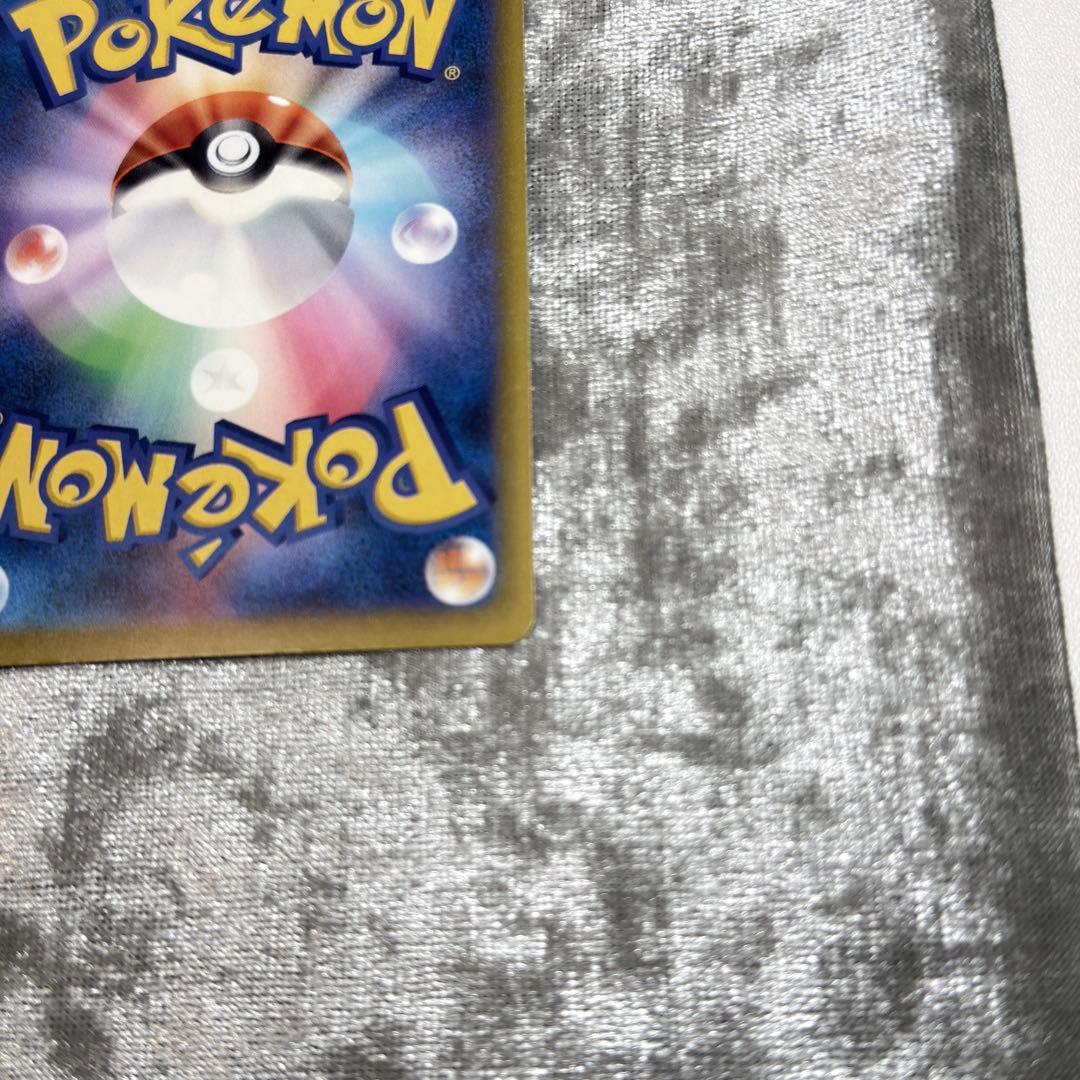 ロケット団のミュウツー　sar メガドリームex