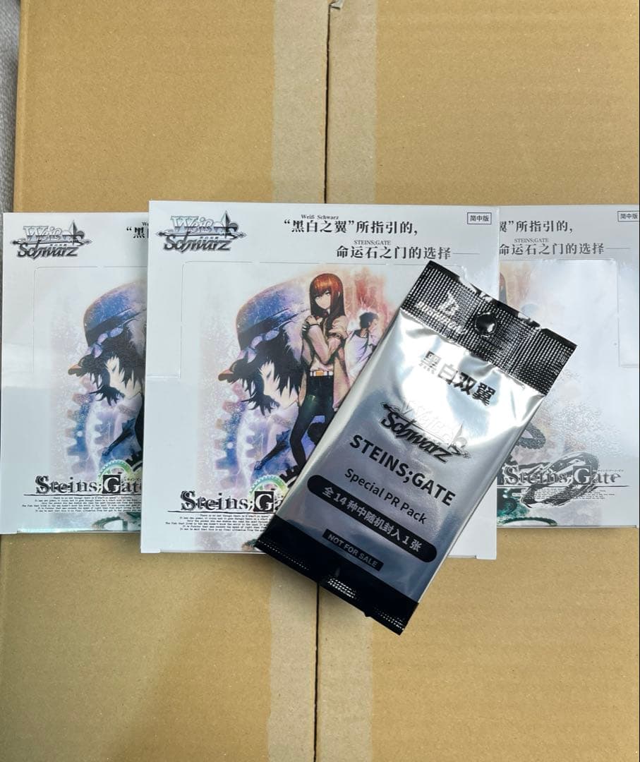 ヴァイス シュタインズゲート シュタゲ 中国語 未開封BOX +PRパック