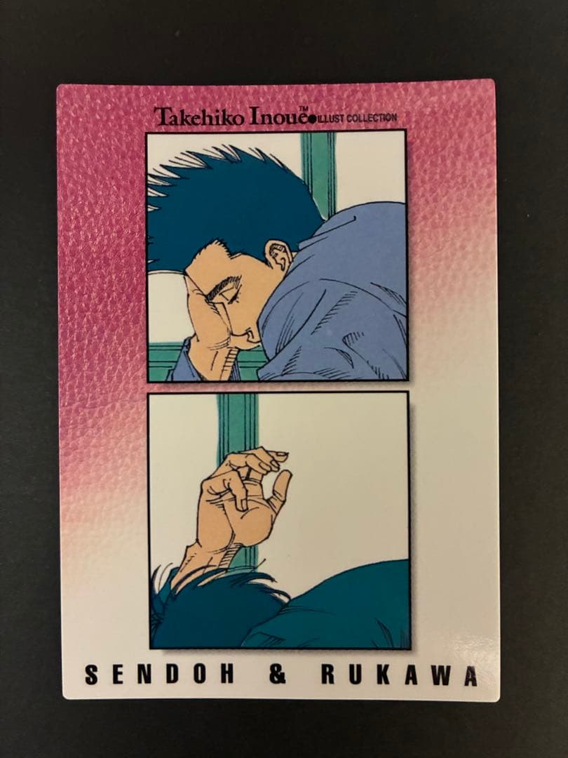 スラムダンク カードダスマスターズ 仙道 & 流川 82