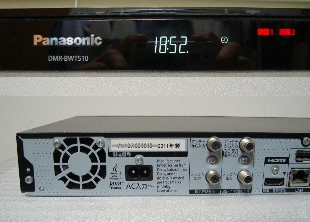 ■パナソニック ブルーレイレコーダー DMR-BWT510（２TB増量HDD）