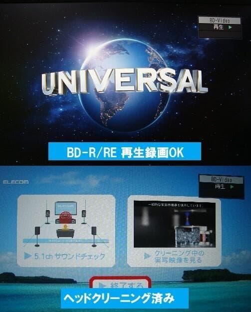 ■パナソニック ブルーレイレコーダー DMR-BWT510（２TB増量HDD）