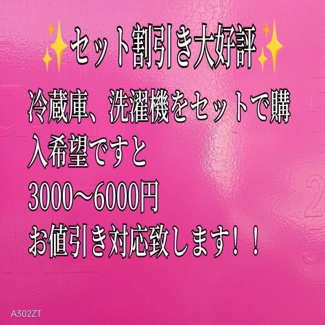 321 関東配送　冷蔵庫　大型　観音開き　自動製氷機　500L強　極美品　保証込