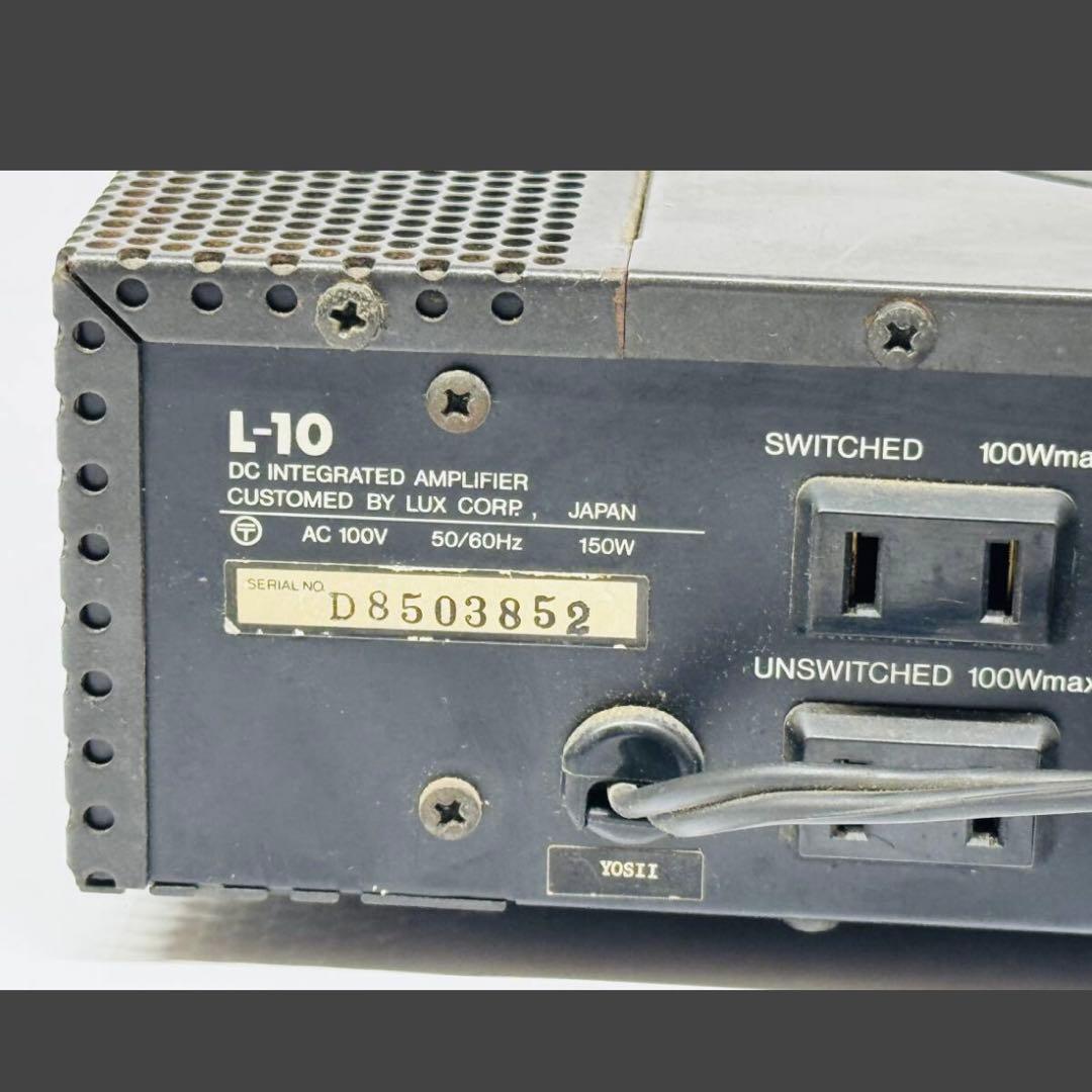 LUXMAN ラックスマン L-10 プリメインアンプ ③