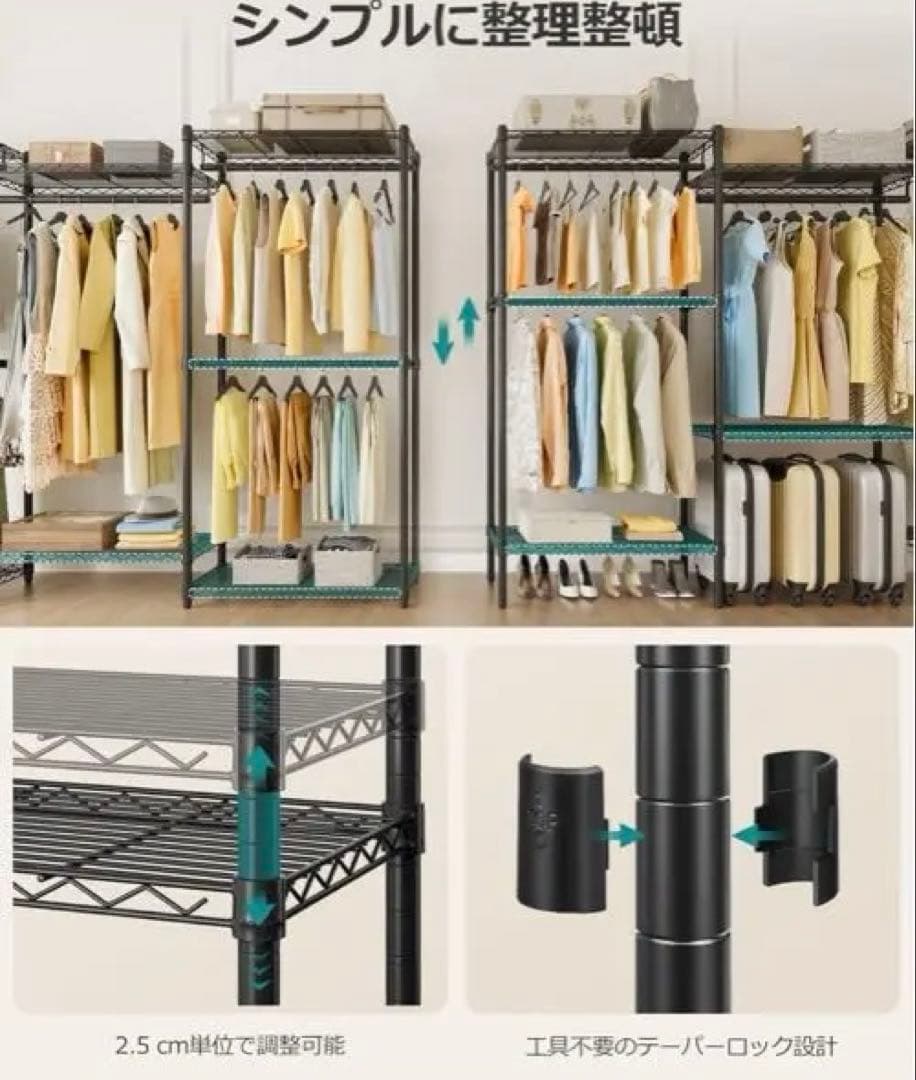 送料無料！大容量ハンガーラック 5本ハンガーバイプ