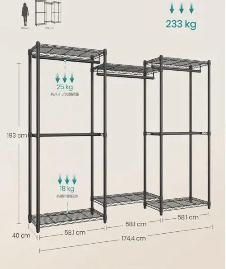 送料無料！大容量ハンガーラック 5本ハンガーバイプ