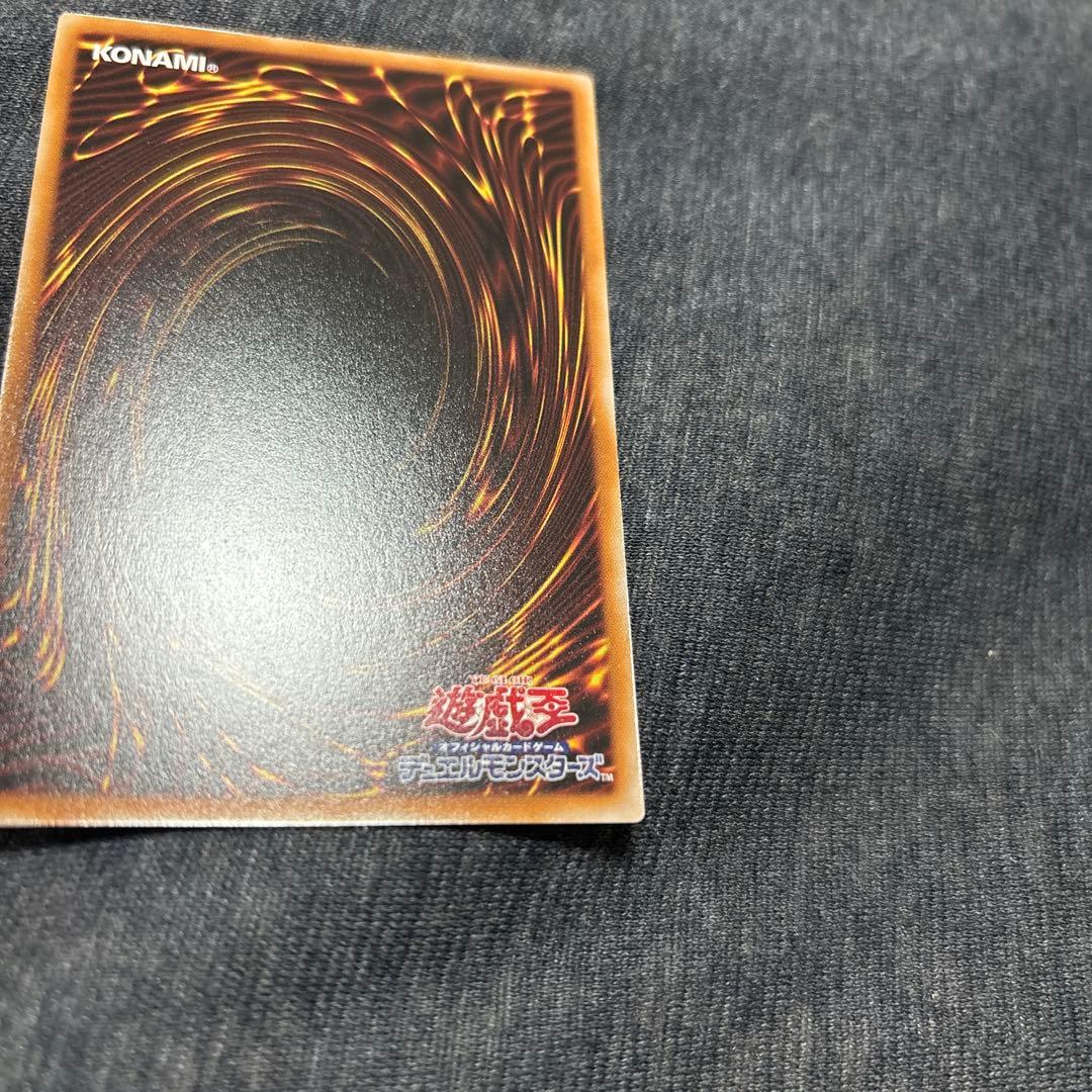 遊戯王　真紅眼の黒竜　スタンプエディション　プリズマ