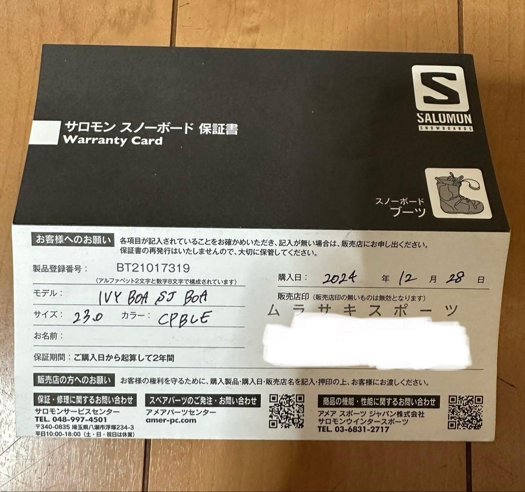 SALOMON IVY BOA SJ BOA 23-24 23.0㎝