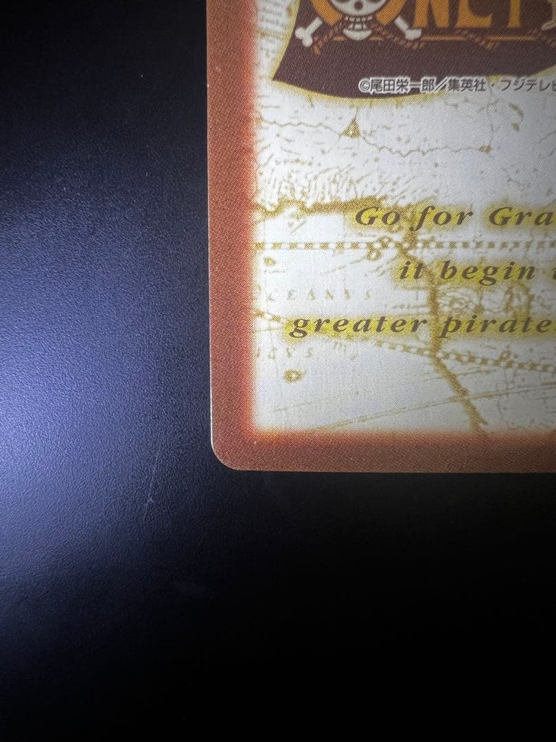 【美品　希少　絶版】ワンピース ハイパーバトル カードダス S57 ルフィ海賊団