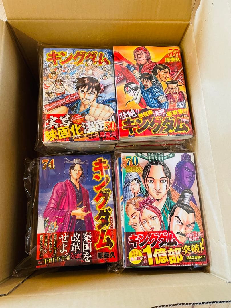 キングダム　40巻~76巻　37冊セット