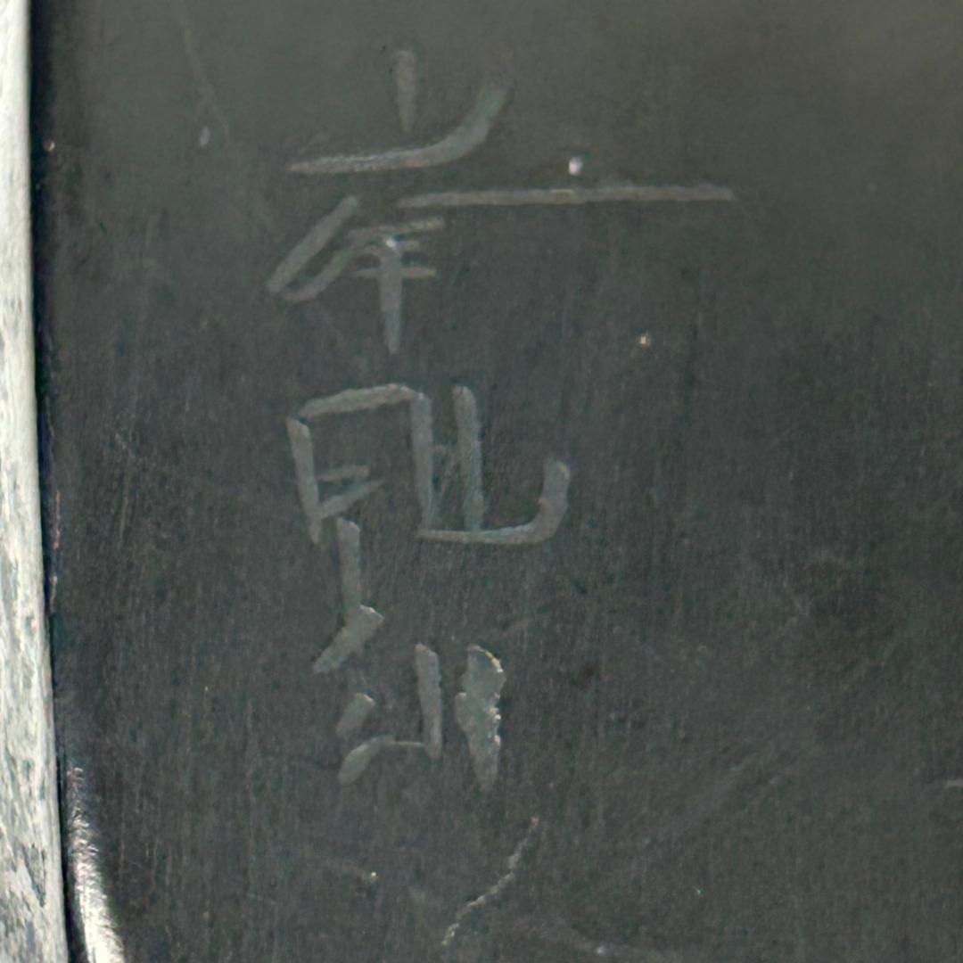 【美品　新品？】雨畑硯　峯硯堂本舗　山梨の名工　雨宮正廣（峯硯）　天然硯　共桐箱