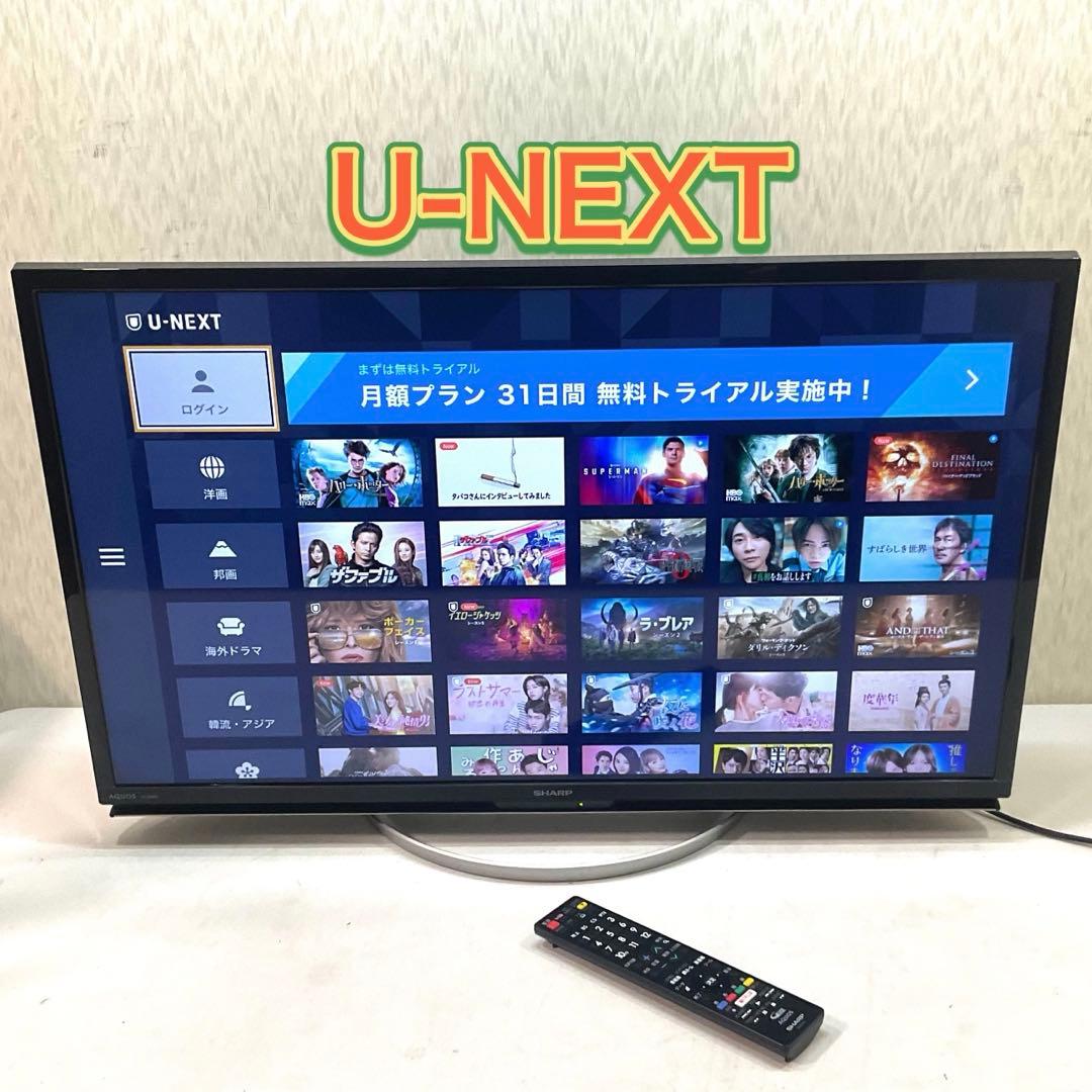 【ネット動画ok】シャープ 32型 液晶テレビ AQUOS LC-32W5