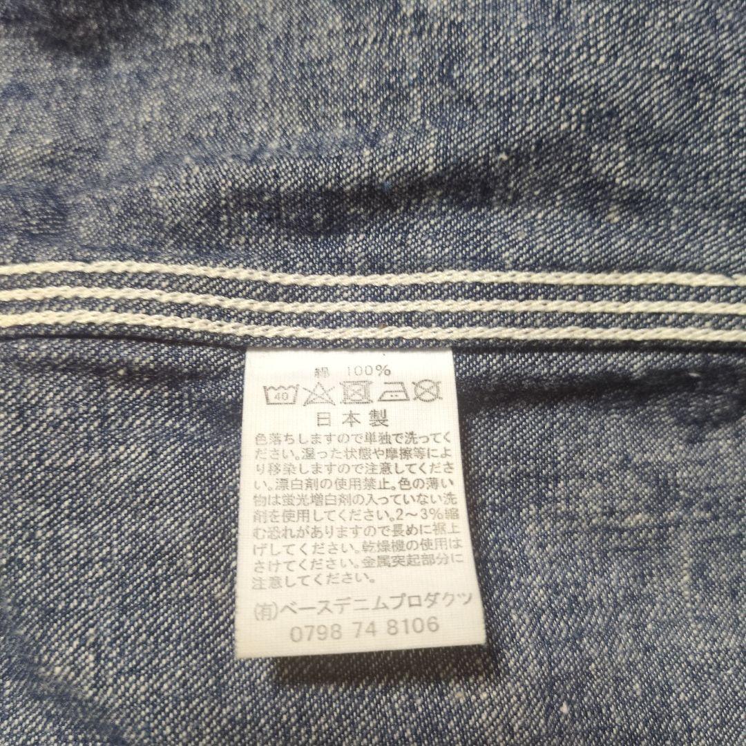 s*w様 orslowオアスロウ 1950’S COVERALLカバーオール　サ