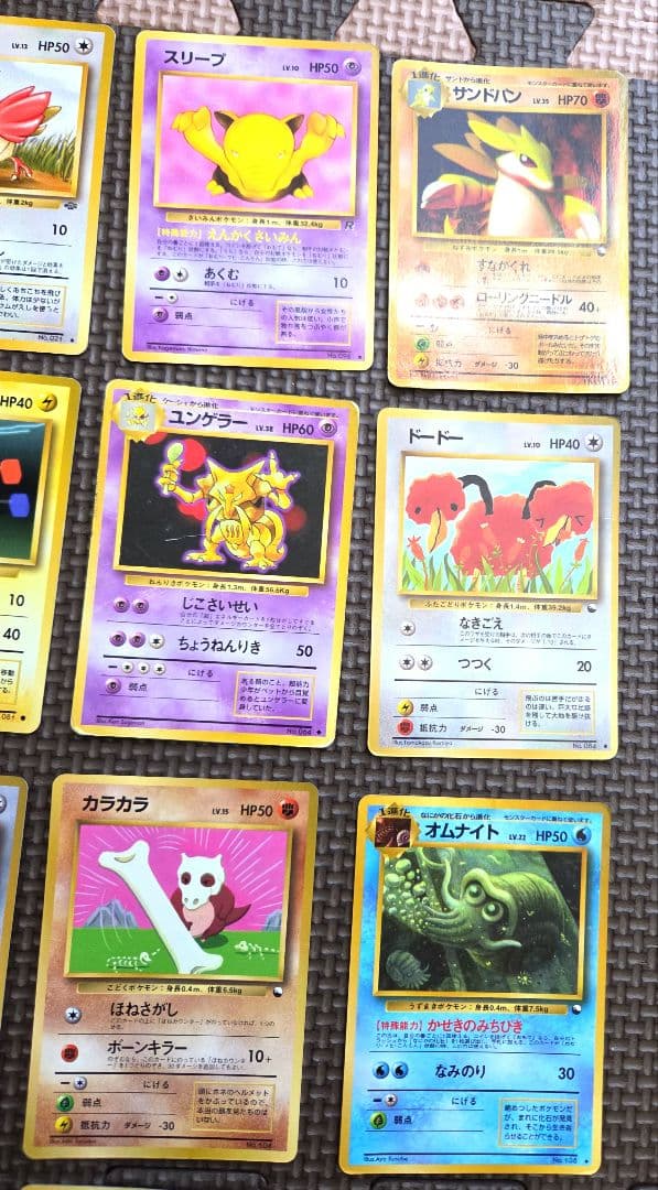 ポケモンカード 1996 27枚セット