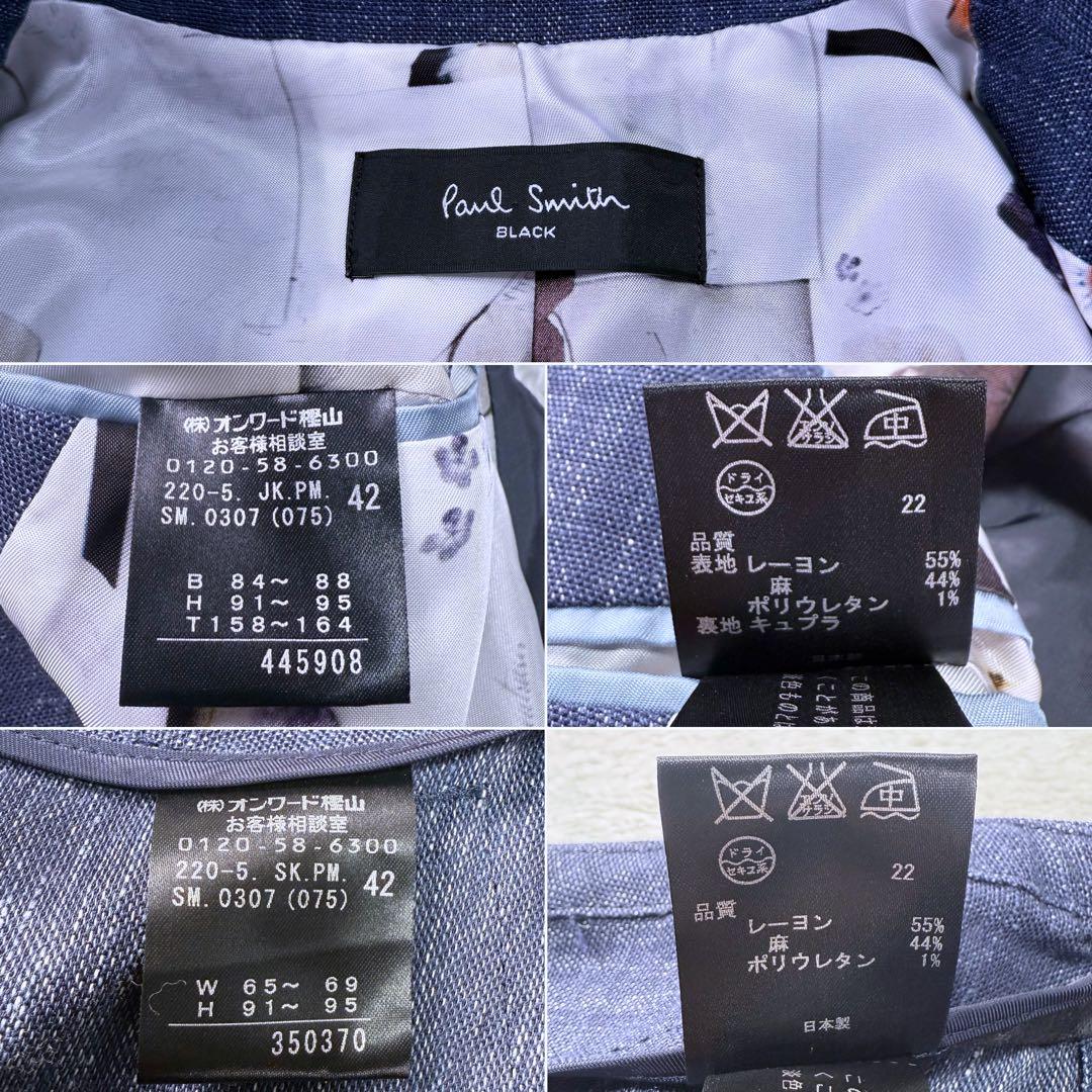 【新品同様】ポールスミス セットアップ 裏地花柄 大きいサイズ ブルー 42
