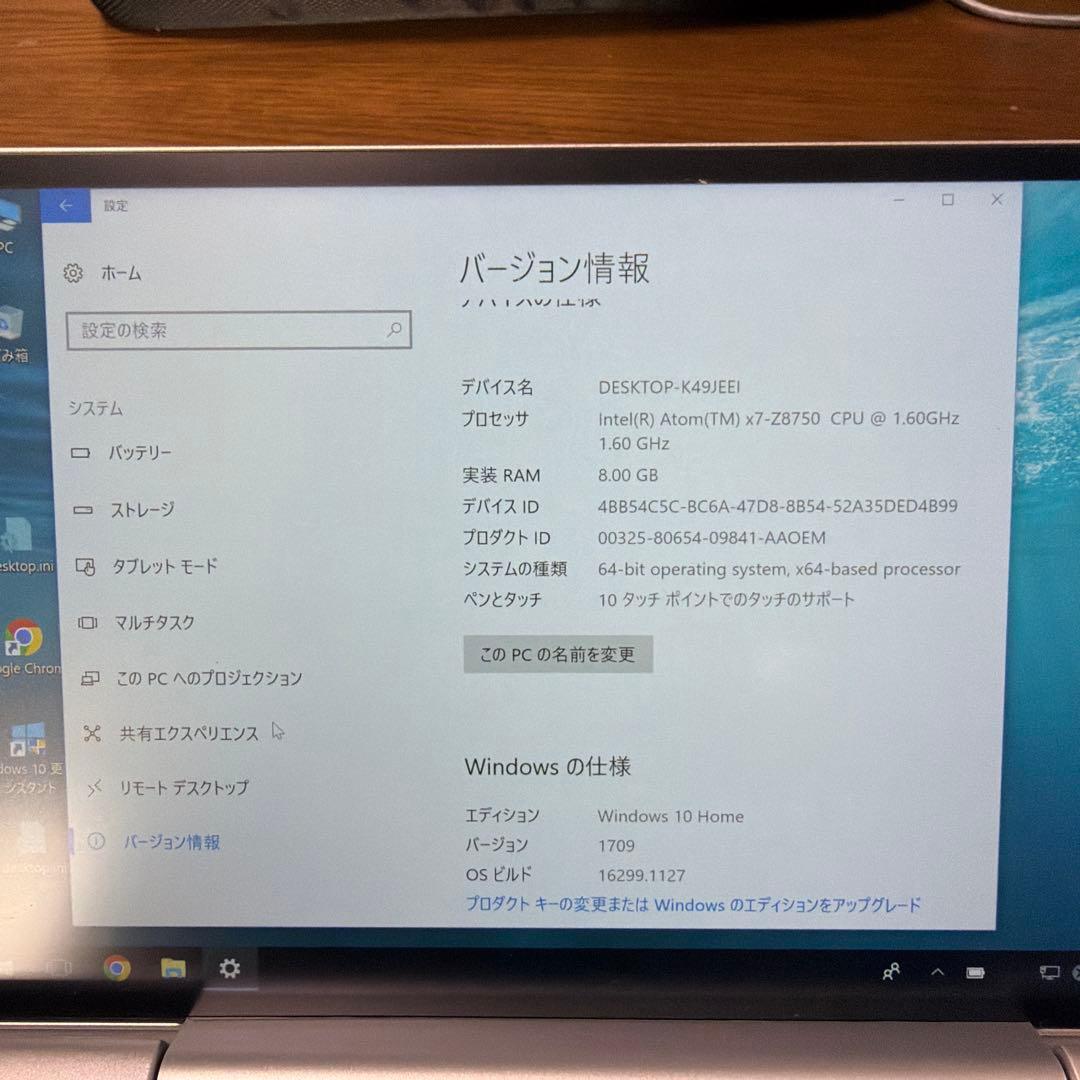 初代 GPD Pocket 美品