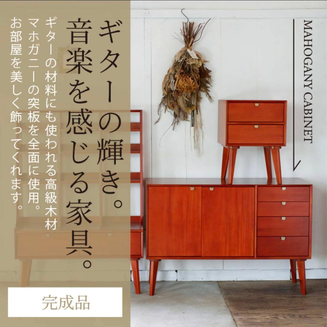 J 新品 北欧 リビングボード キャビネット リビング収納 本棚 飾り棚 天然木