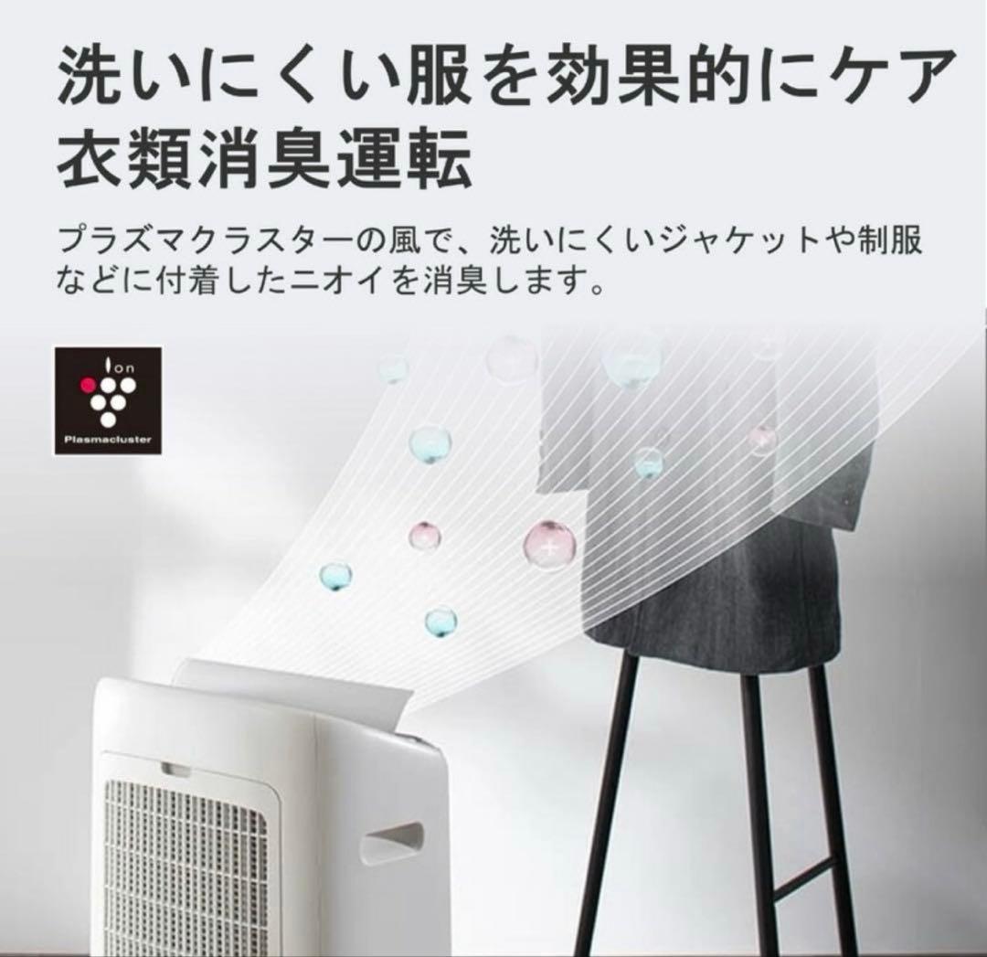 衣類乾燥除湿機_SHARP_CV-RH140-W