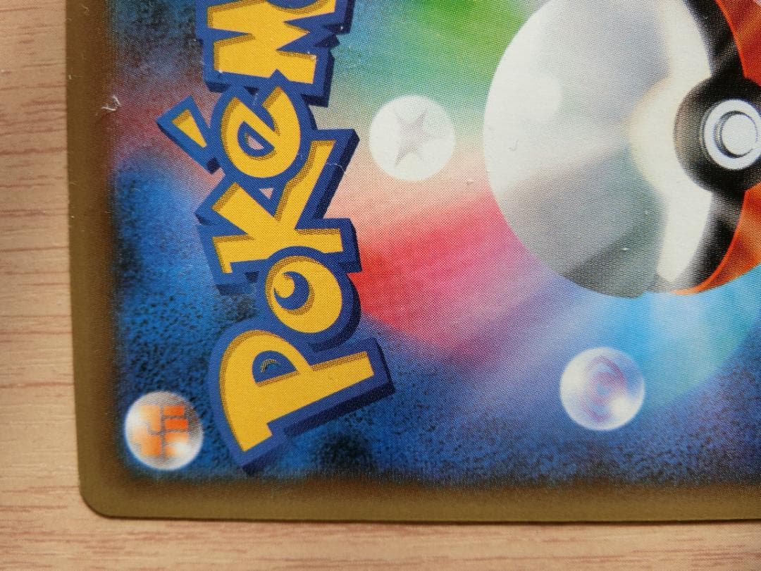 ミュウ CP5 幻·伝説ドリームキラコレクション 016/036