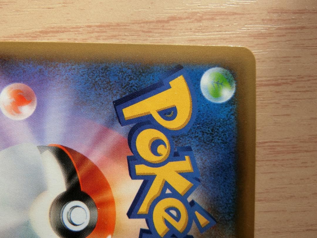 ミュウ CP5 幻·伝説ドリームキラコレクション 016/036