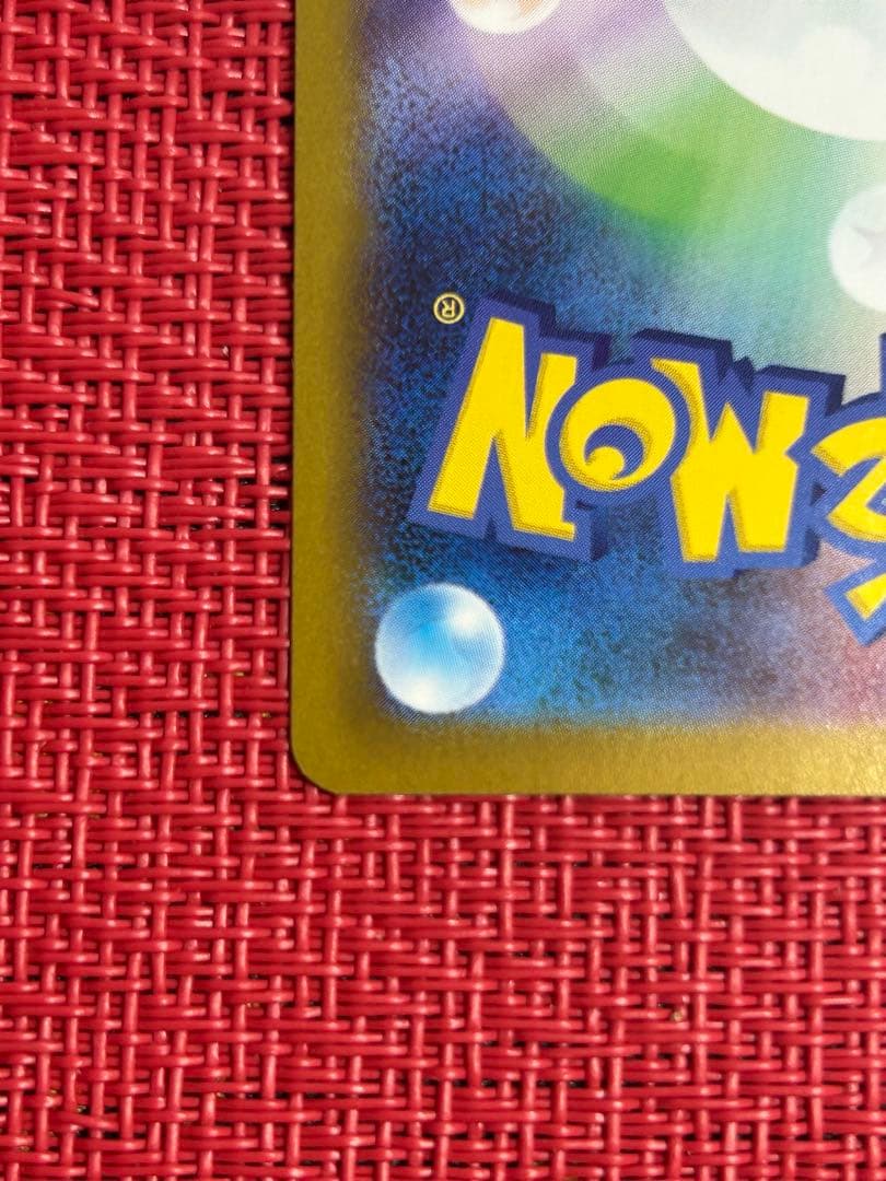 オドリドリex SAR