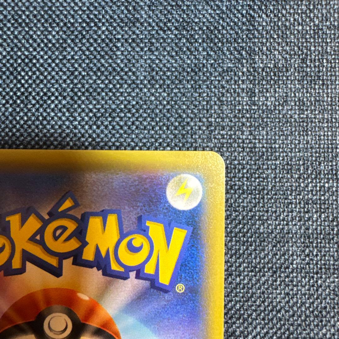 ブラッキーGX SSR SM8b GXウルトラシャイニー 229/150