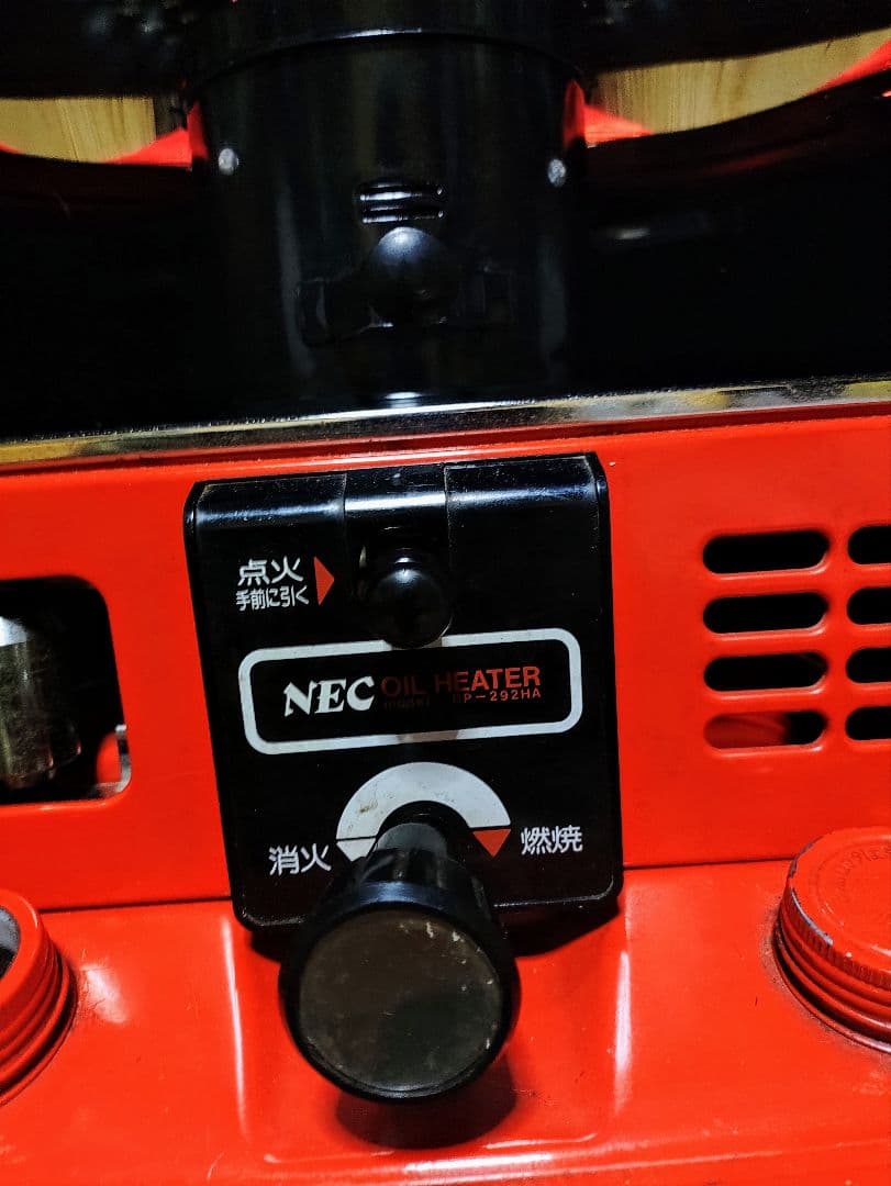 レトロ石油ストーブ　NEC石油ストーブDP-292HA 小型石油ストーブCAMP