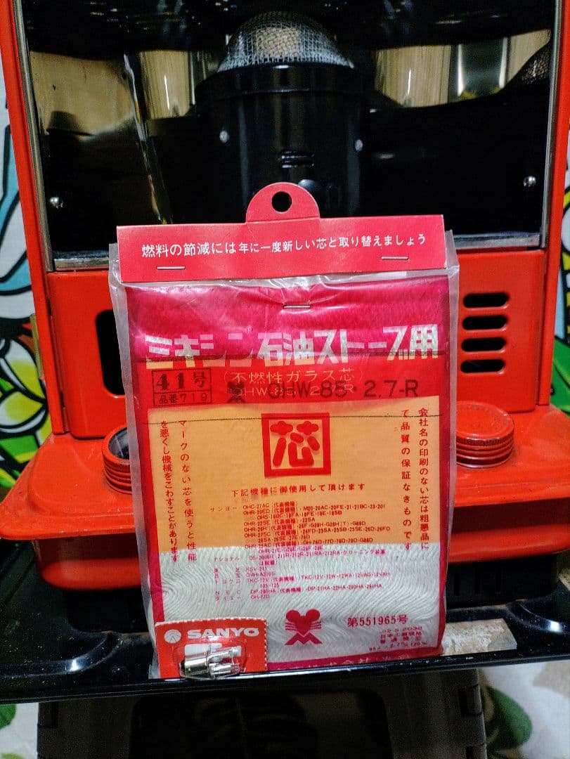 レトロ石油ストーブ　NEC石油ストーブDP-292HA 小型石油ストーブCAMP