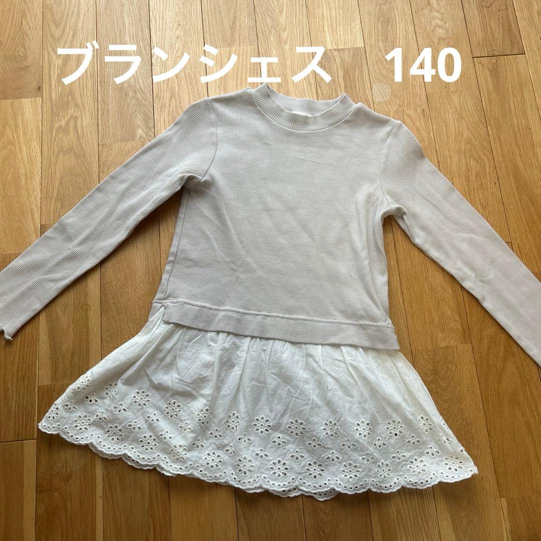 子ども服　まとめ売り　女の子140-150 春夏秋