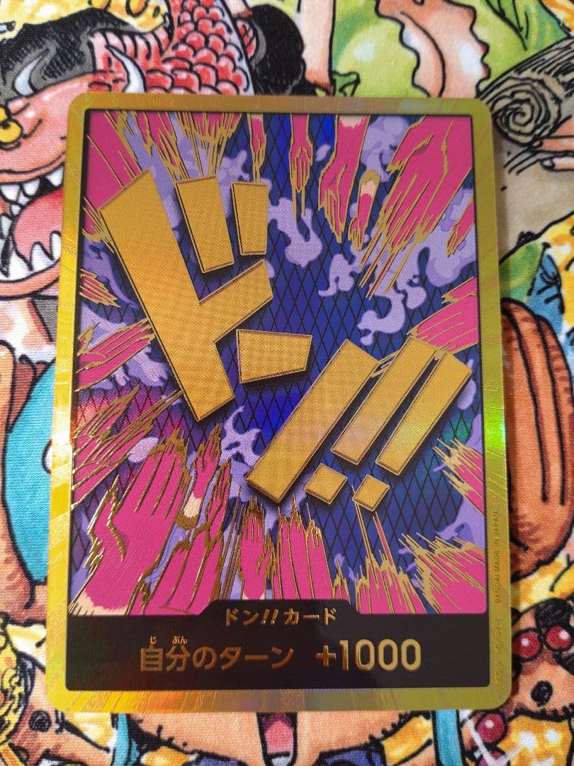 金ドン 6 枚 まとめ売り スーパー パラレル ワンピースカード