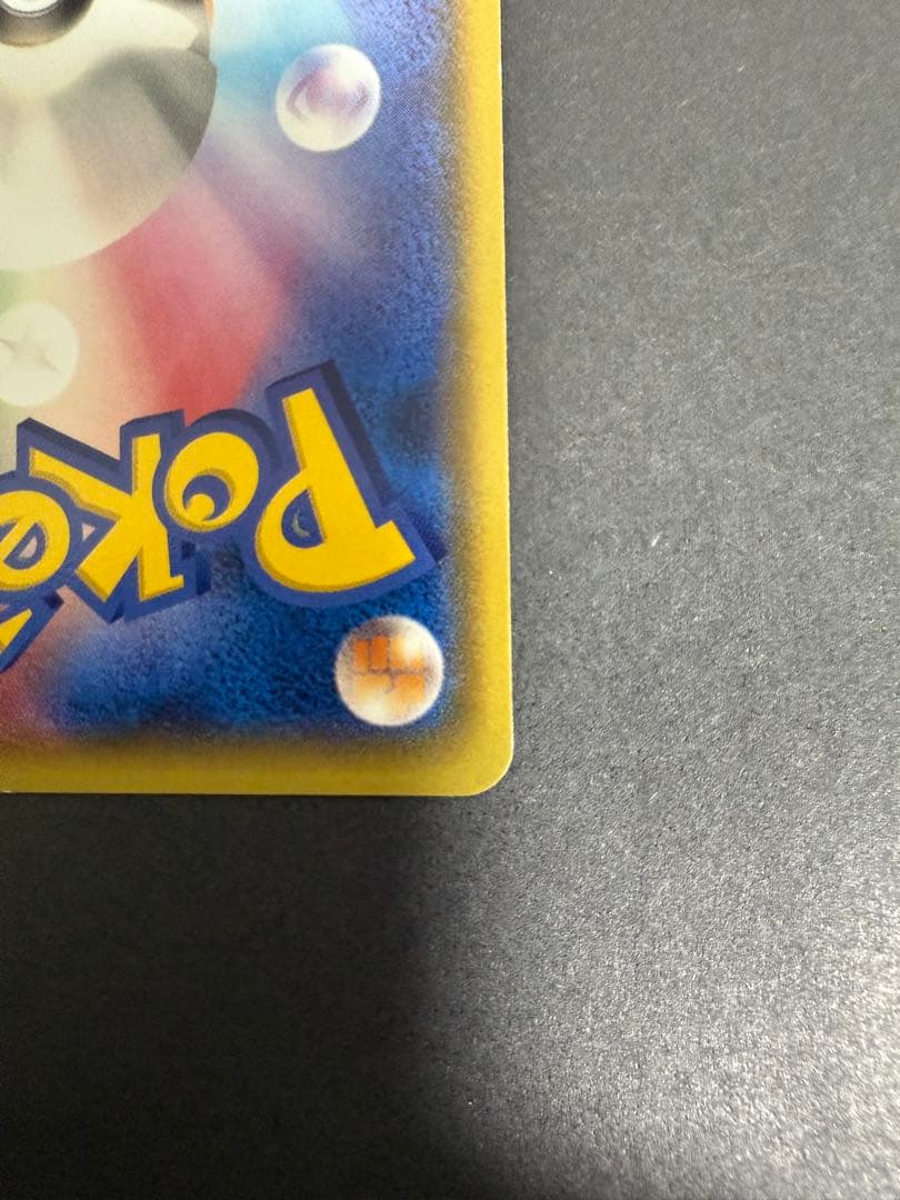 おきがえピカチュウ PROMO XYシリーズプロモーションカード PR