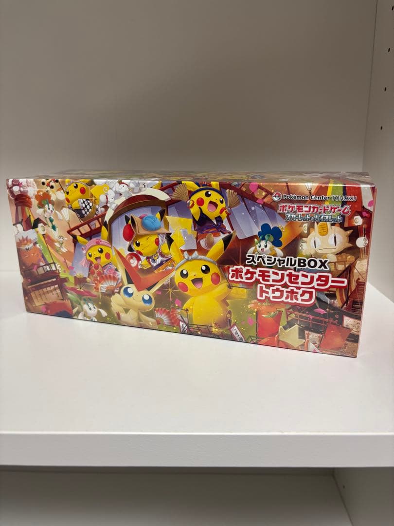 ポケカ　トウホクスペシャルボックス　シュリンク付き　新品未開封　納品書付き