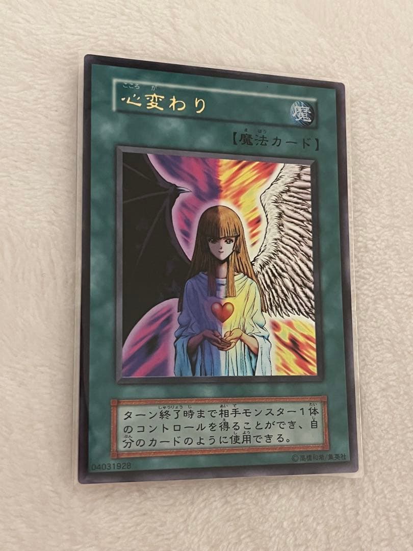 遊戯王vol1〜vol7コンプリートファイルセット