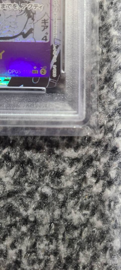 PSA10モンキー・D・ルフィ SEC-SP (コミパラニカルフィ）