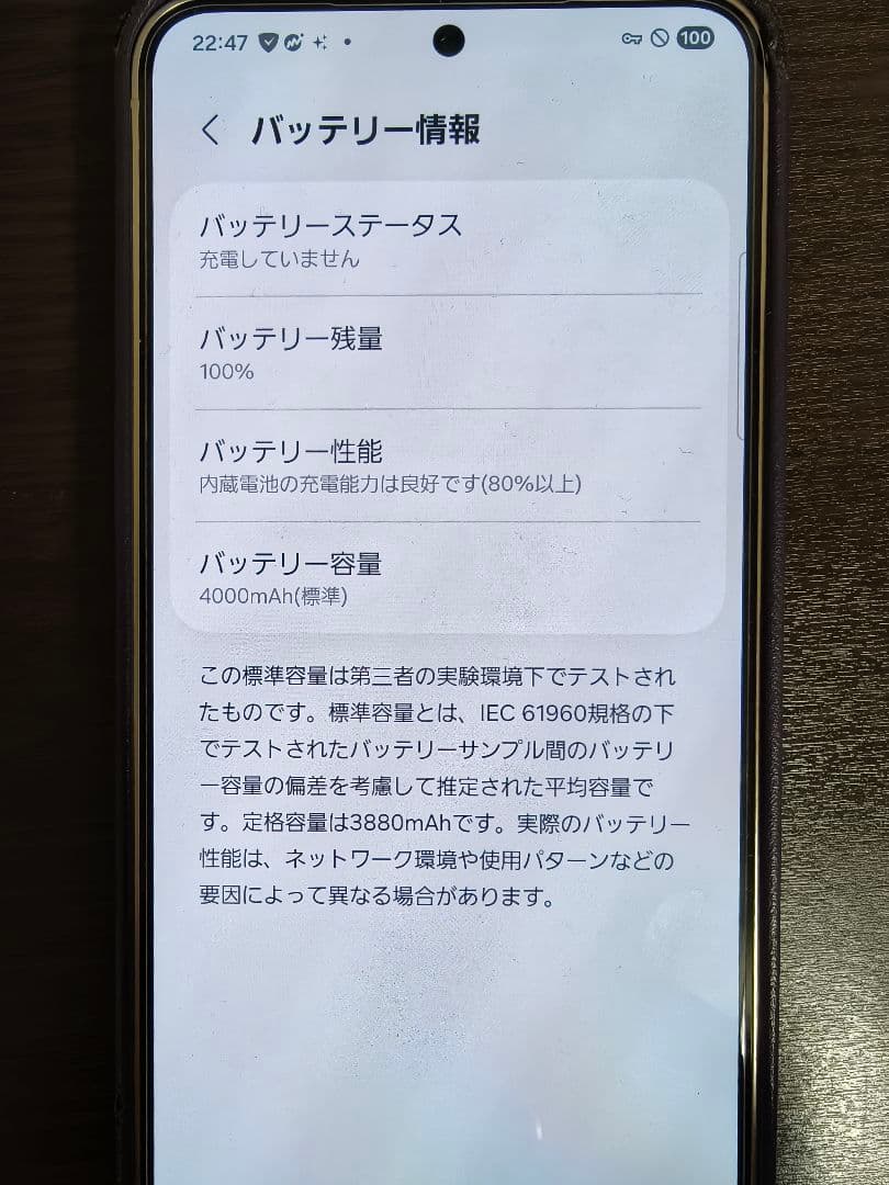 【美品】Galaxy S24 256GB SIMフリー