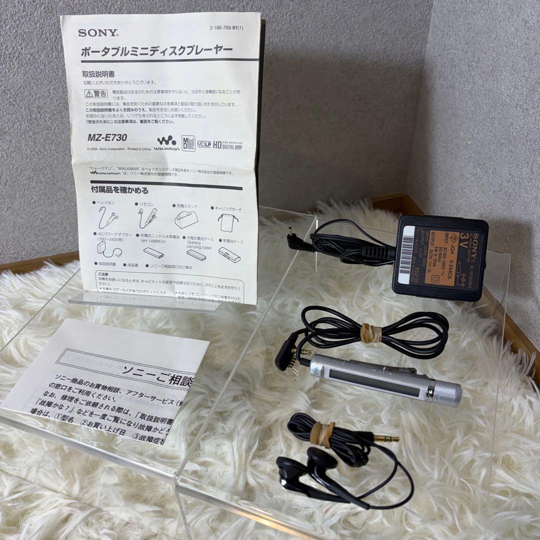 【希少カラー】SONY MDウォークマン MZ-E730 オレンジ