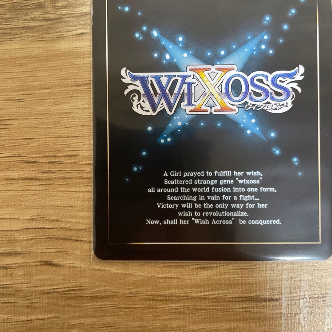 WIXOSS しぐれうい　日本語版 サーバント # 複製サイン入り
