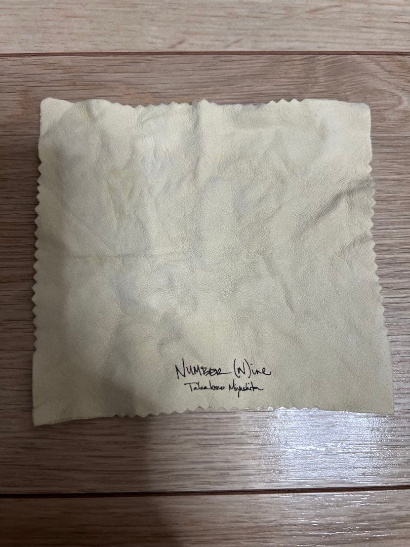 ナンバーナイン NUMBER (N)INE サングラス three 宮下期