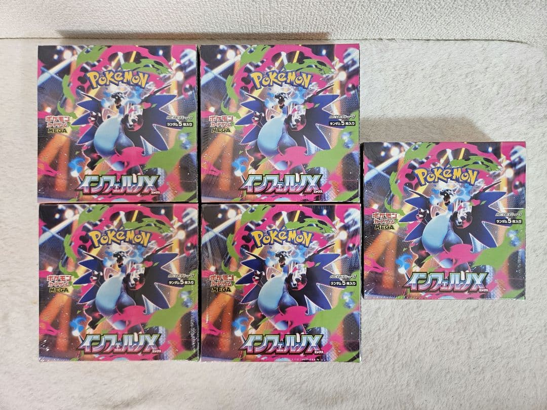 【ポケモンカード】インフェルノX『シュリンク付き』5BOX