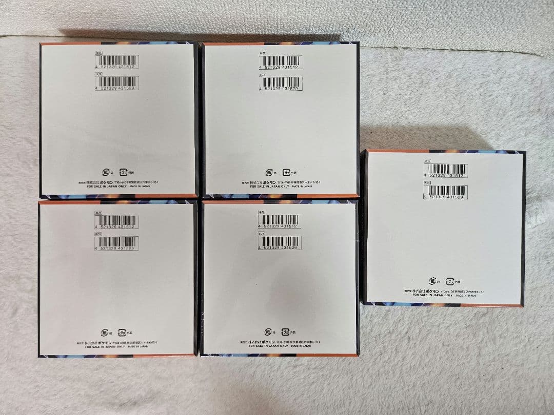 【ポケモンカード】インフェルノX『シュリンク付き』5BOX