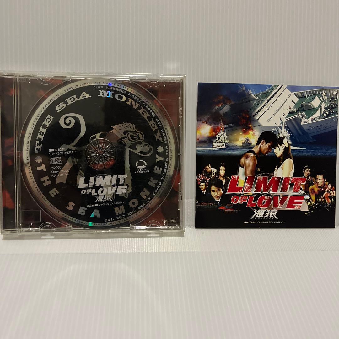 海猿 TVシリーズ ＆ 劇場版 海猿 シリーズDVD & サントラCDセット