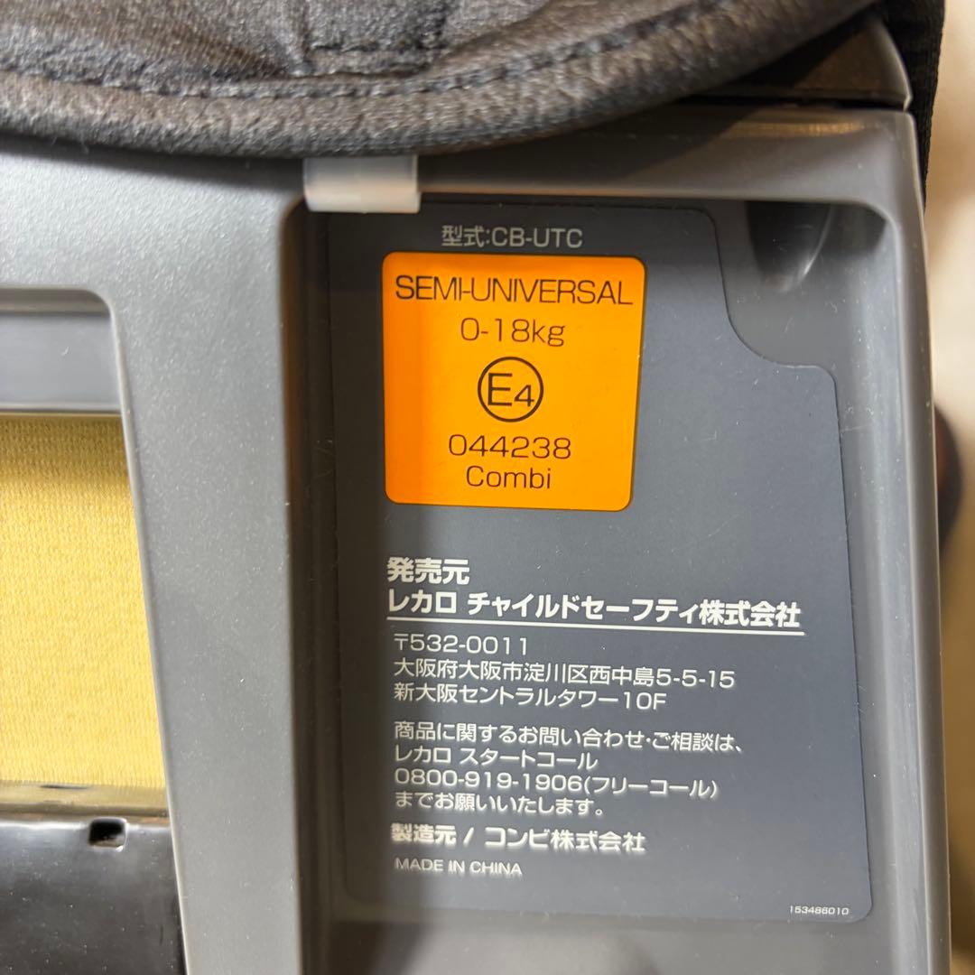 【極美品】RECARO レカロ チャイルドシート Start X イクス