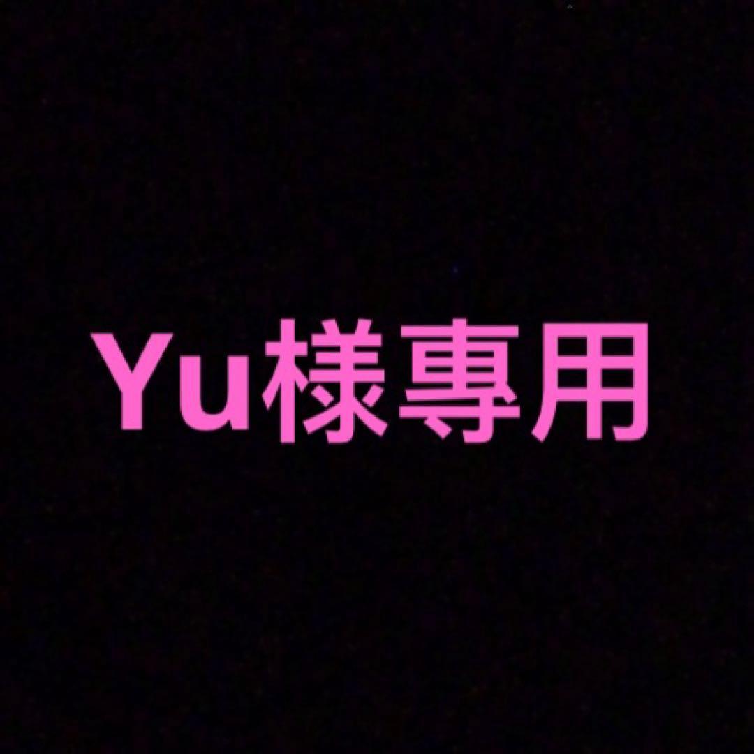 Yu