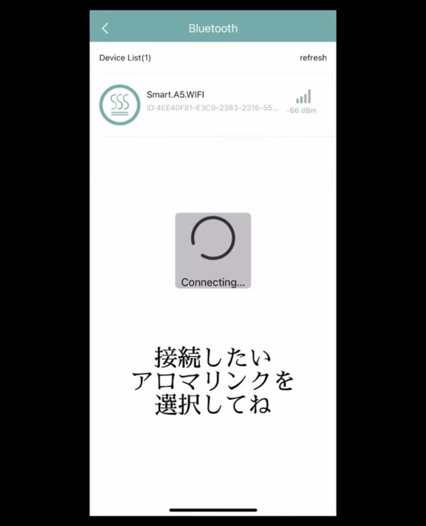 ホテル アロマディフューザーAROMA LINK HOTEL リッツカールトン