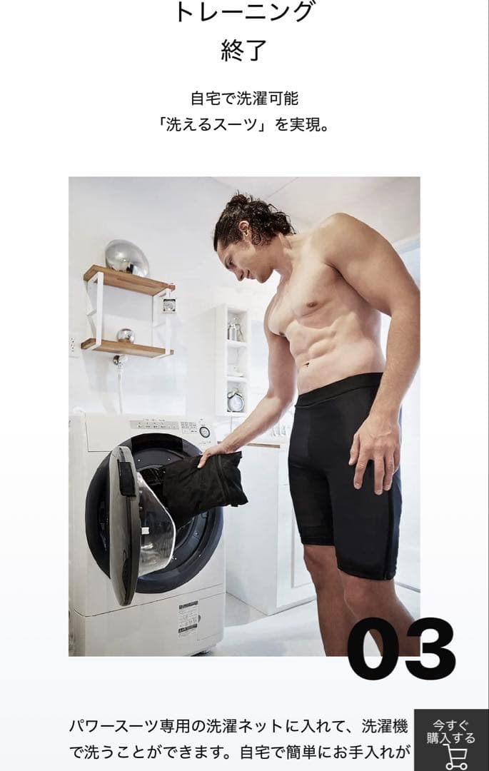 【動確済美品】SIXPAD EMSトレーニングウェア上下 レディースMサイズ