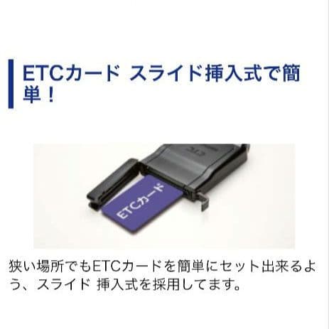 バイク用　ETC　車載器　ミツバ　BE61　（検索用）ETC2.0　2023