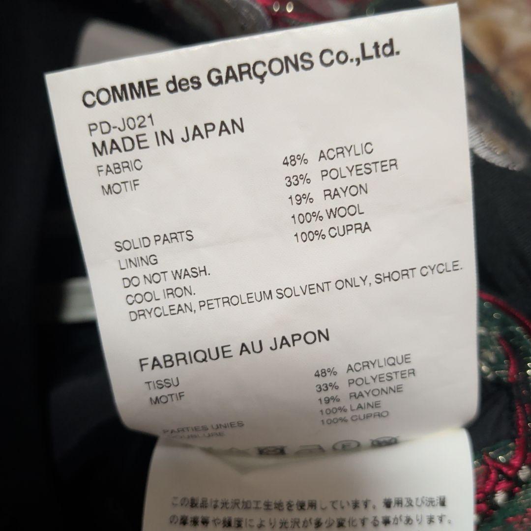 【COMME des GARCONS HOMME PLUS】刺繍ジャケット