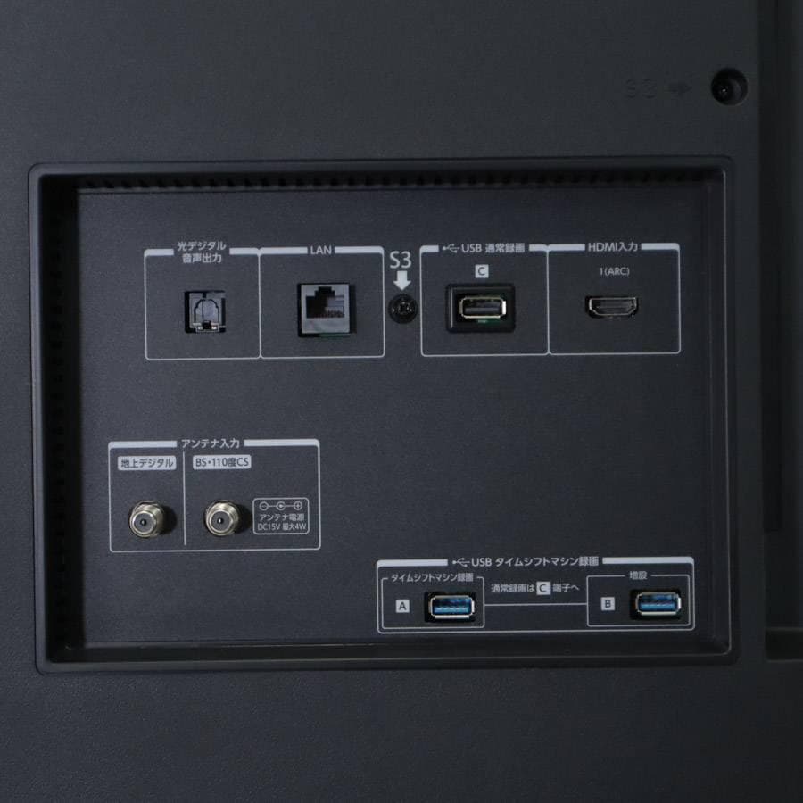 21年製 東芝 4Kレグザ 55V型テレビ 55Z740XS タイムシフトマシン