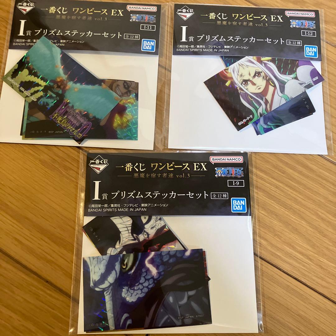 一番くじ ワンピース EX悪魔を宿す者達 A賞B賞ラストワン賞セット